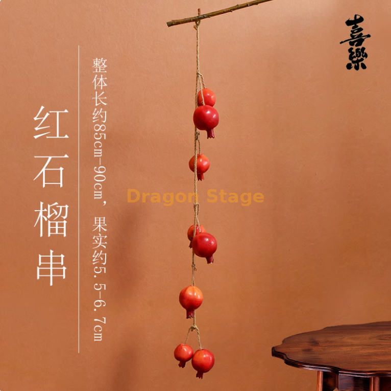 红色石榴串