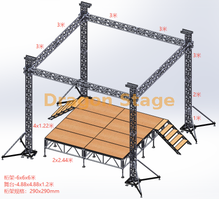 مرحلة مرحلة مرحلة مرحلة الألومنيوم 4.88x4.88m H 0.6-1M