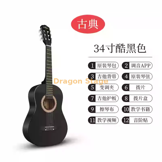 36 بوصة ، 30 بوصة ، غيتار 34 بوصة للأداء