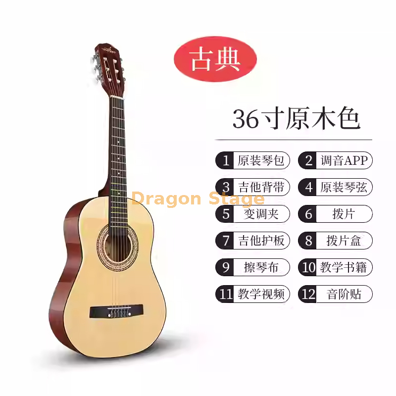 أداء جيتار (4)