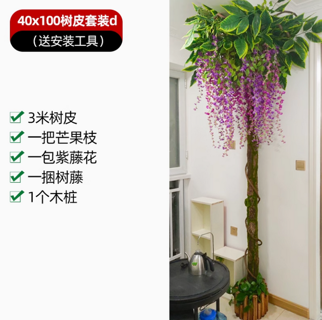 حقيبة لحاء الأشجار المزيفة المحاكاة ، غطاء مزخرف لأنابيب الصرف الصحي ، أعمدة أنابيب النار الداخلية ، مجموعة اللحاء 2