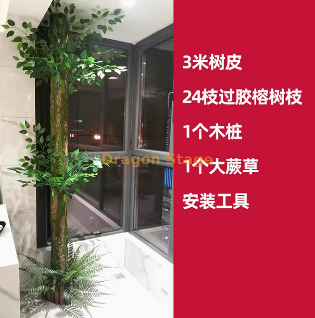 حقيبة لحاء الأشجار المزيفة المحاكاة ، غطاء مزخرف لأنابيب الصرف ، أعمدة أنابيب النار الداخلية ، مجموعة اللحاء ، الحجم 12