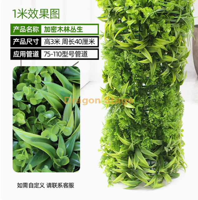 حزمة لتزيين وتغطية أنابيب المياه ، ومحاكاة لحاء الأشجار ، والنباتات الخضراء ، والغابات الكثيفة (3 أمتار) ، مع التثبيت المدرجة