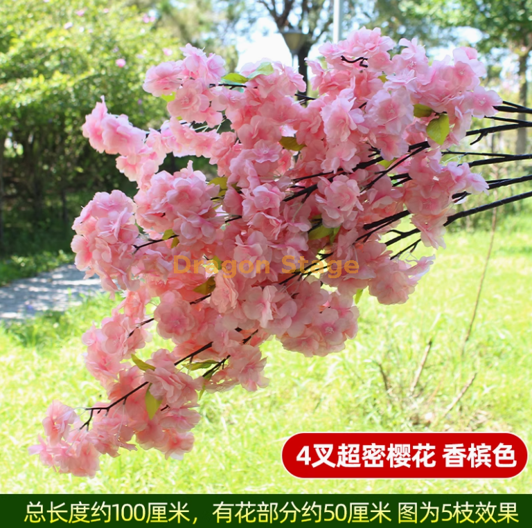 4 叉香槟超密樱花 （5 枝） 