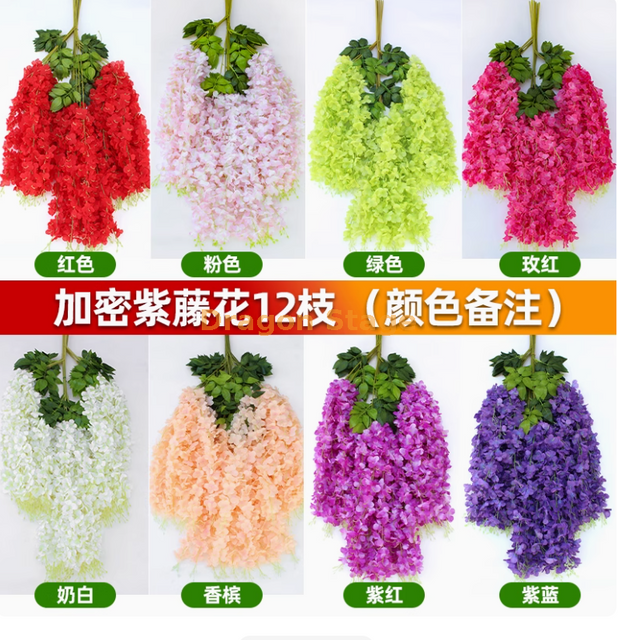 لحاء محاكاة ، نباتات خضراء ، أزهار ، كروم ، أوراق ، ملفوفة في أنابيب المياه ، مزينة بأزهار الصبغة الأرجواني ، موسع ومشفر (12 فرعًا) ، ملاحظات ملونة