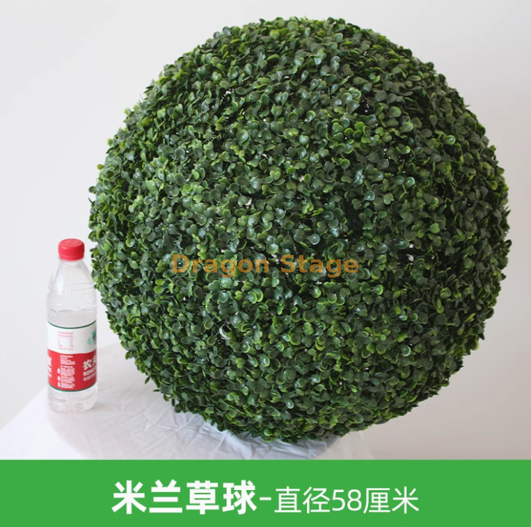 米兰草球-直径 58 厘米