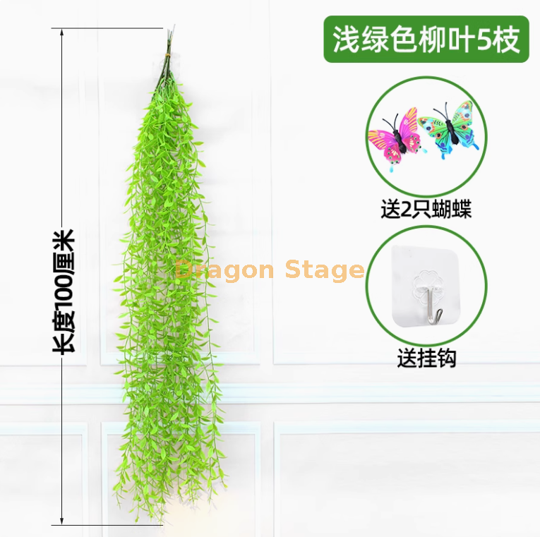 浅绿色柳叶 （5 枝 枝） 2 只蝴蝶