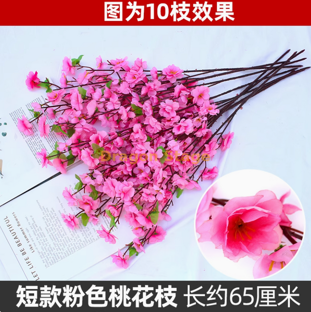 فروع الخوخ المحاكاة ، غرفة معيشة زهرة البرقوق المزيفة ، زهرة جافة بلاستيكية واحدة ، فروع خوخ وردية قصيرة 65 سم (100 فرع)
