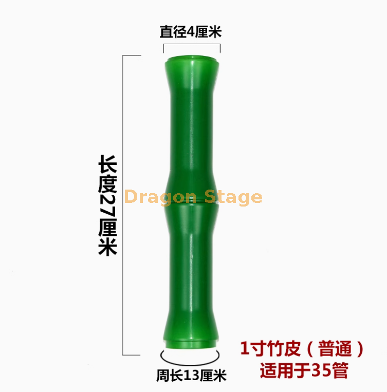 竹子皮 （常规款型） 送竹叶+绑丝