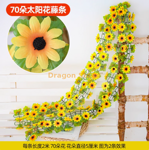 محاكاة مهرجان Qingming محاكاة قبر الأقمشة الكريسي ، صفراء فاتحة 70 عباد الشمس الصغيرة -2 قطعة