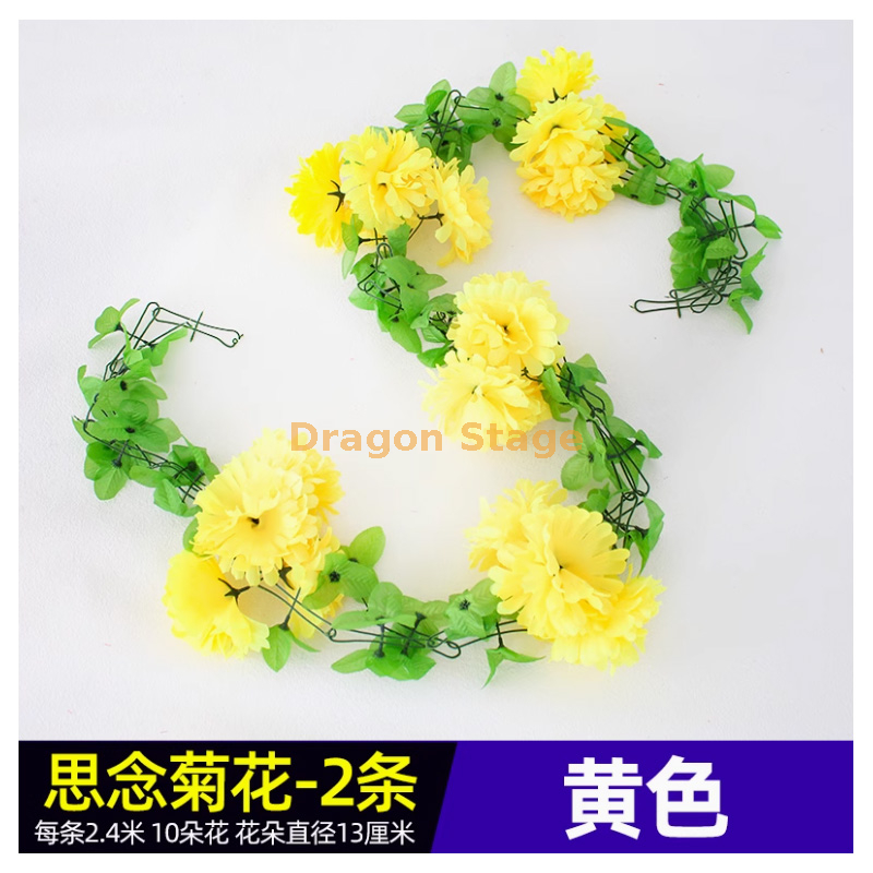 思念菊花黄色 -2 条