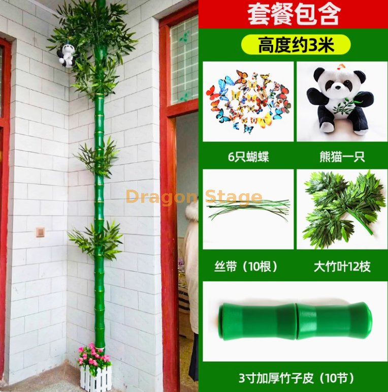 加厚套装 （送熊猫+栅栏花草 3 寸竹节加厚套装 送熊猫 送熊猫）） 