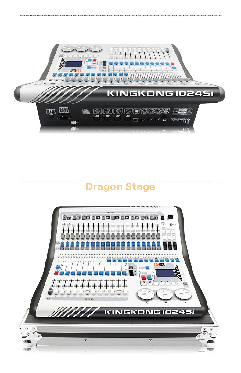 كينغكونغ 1024SI (12)