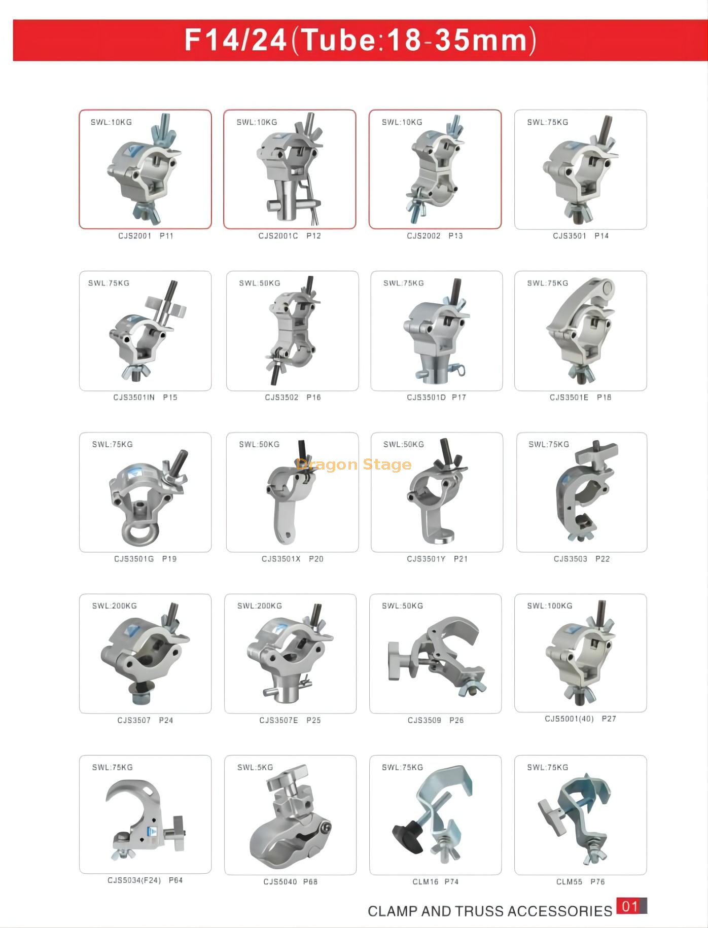 إضاءة المشبك 18-35mm.