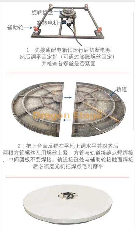 كيفية تركيب المرحلة الدوارة 2.5 متر (1)