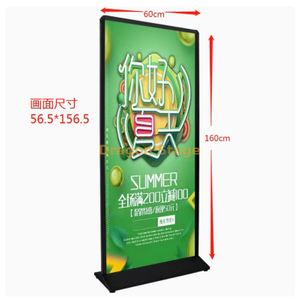 KT Board Signage Display Rack Model 60 * 160cm