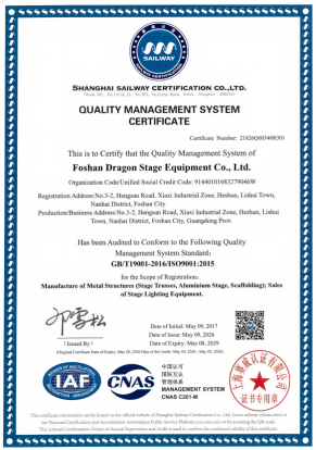 لماذا جددت Dragon Stage شهادة ISO9001 مرة أخرى في عام 2026