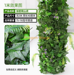 تشمل الحزمة أغطية زخرفية لأنابيب مياه الصرف الصحي ، ولحاء الأشجار المحاكاة ، والنباتات الخضراء ، وأوراق اللبلاب ، ومجموعة 3 أمتار مع التثبيت المتضمن