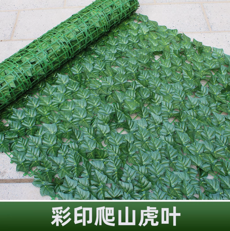 彩印爬山虎 （1 米 1 米） 送绑丝+2 只蝴蝶