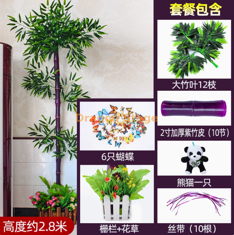 新款 2 寸紫竹节加厚套装 （送熊猫+栅栏花草 栅栏花草