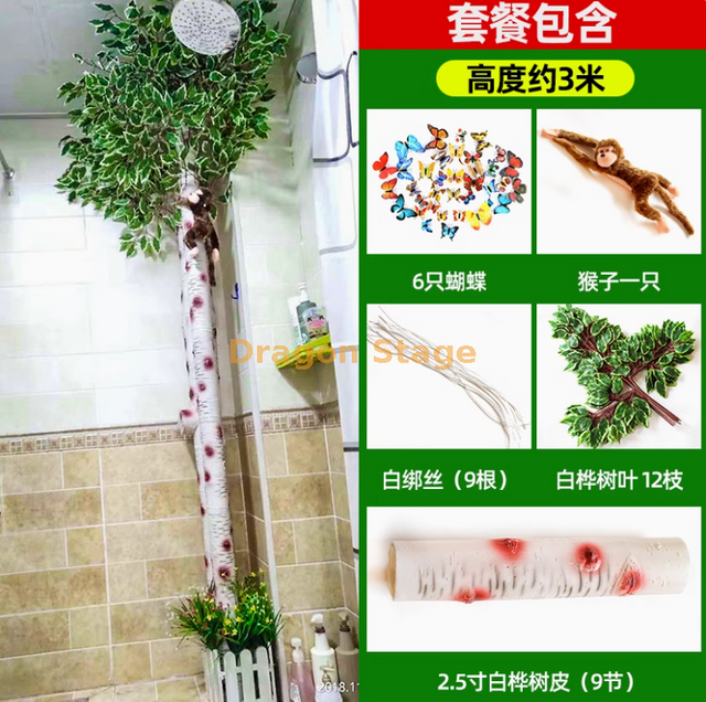 لحاء الخيزران المحاكاة ، النباتات الخضراء ، كروم الزهور ، زخرفة أنابيب المجاري ملفوفة ، مجموعة لحاء البتولا 2.5 بوصة (شمل القرد)