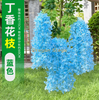 محاكاة Wisteria زهرة التوفو بودنغ سلسلة البنفسج زهرة الاصطناعية زهرة الزهرة راتان الزفاف الداخلية زخرفة السماء الأزرق wisteria new wisterial flower - السماء الأزرق 6