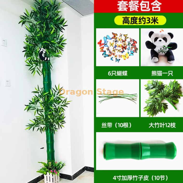 送熊猫+栅栏花草） 