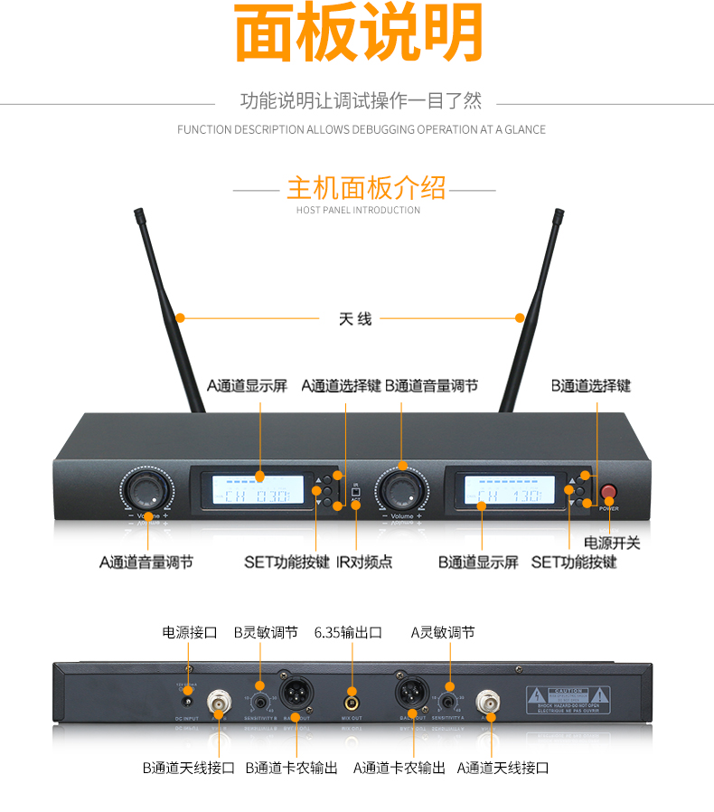 المهنية KTV قاعة المؤتمرات أداء المرحلة طوق مشبك يرتدي ميكروفون U- الجزء اللاسلكي واحد إلى اثنين من الميكروفون home2 (4)