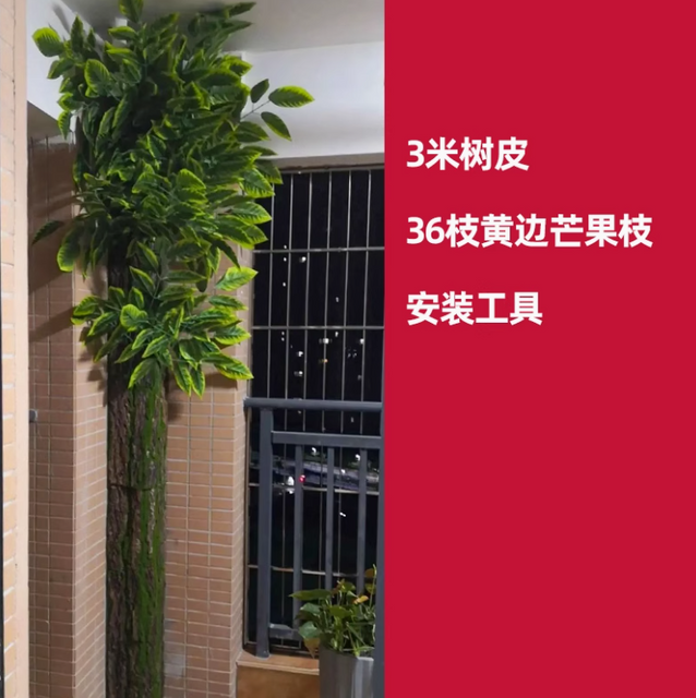 حقيبة لحاء الأشجار المزيفة المحاكاة ، الغطاء الزخرفي لأنابيب الصرف الصحي ، أعمدة أنابيب النار الداخلية ، مجموعة اللحاء ، الحجم 8