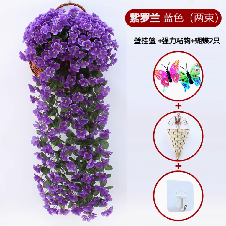 紫红色 2 钩紫红色 束大紫罗兰+2 蝴蝶+钩紫蓝色 2 束大紫罗兰 送挂篮+2 蝴蝶