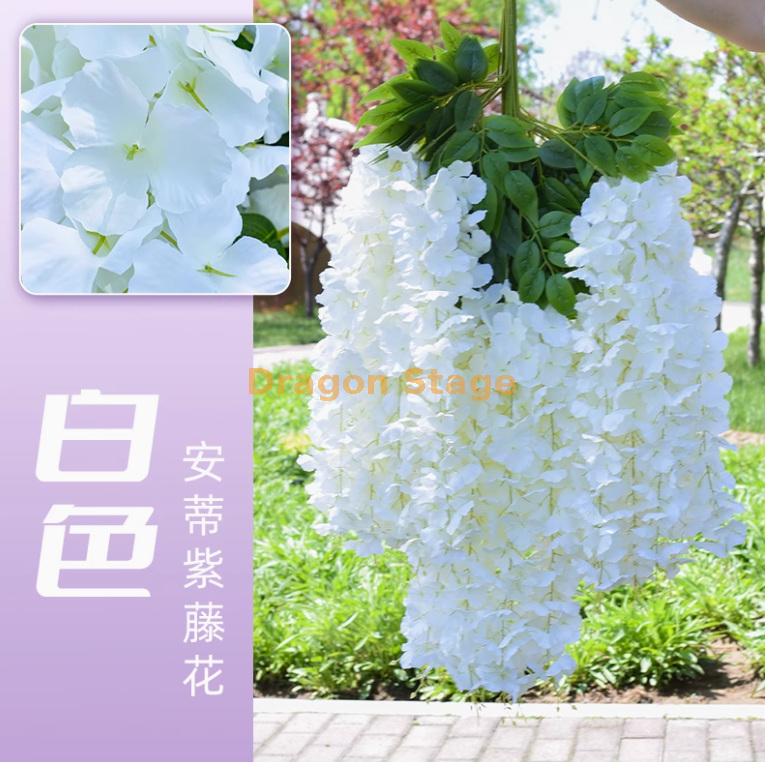 安帝紫藤花【超密】白色 （6 枝）