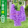 محاكاة wisteria tofu بودنغ سلسلة البنفسجي زهرة السقف الزائفة زهرة الروطان الداخلية الزفاف الديكور البنفسجي New Wisteria lilac flower -6 Light Purple