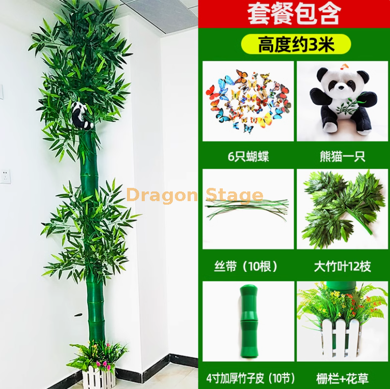 4 寸竹节加厚套装 寸竹节加厚套装 送熊猫 送熊猫） 