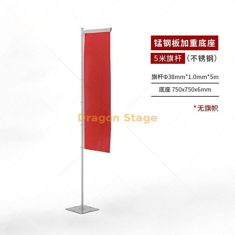 سارية العلم وقاعدة (4) 