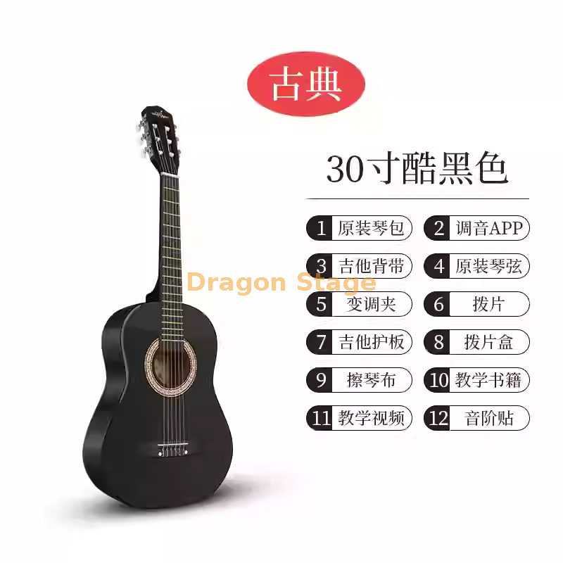 أداء جيتار الأداء (3) 