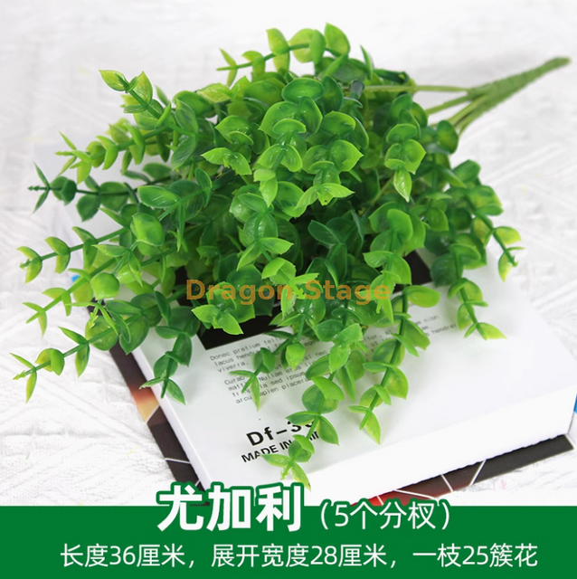 النباتات الخضراء ، جدران نباتية محاكاة ، مروج بلاستيكية ، شرفات ، خلفيات داخلية ، جدران زهرة ، أزرق فاتح ، أشجار الأوكالبتوس ، فرع واحد