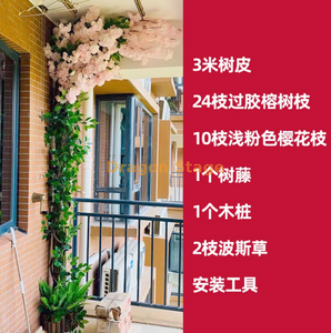 حقيبة لحاء الأشجار المزيفة المحاكاة ، غطاء زخرفي لأنابيب الصرف الصحي ، أعمدة أنابيب النار الداخلية ، مجموعة اللحاء ، الحجم 15