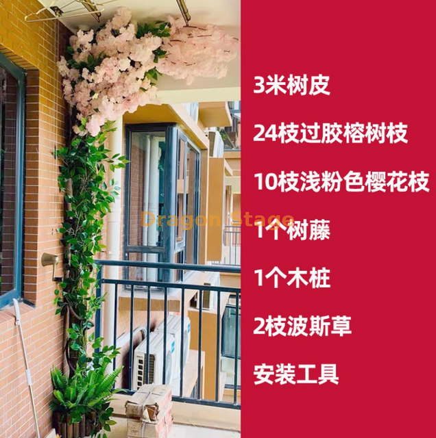 حقيبة لحاء الأشجار المزيفة المحاكاة ، غطاء زخرفي لأنابيب الصرف الصحي ، أعمدة أنابيب النار الداخلية ، مجموعة اللحاء ، الحجم 15