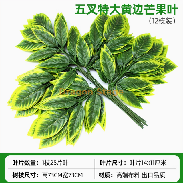 أوراق شجرة بانيان المحاكاة ، أوراق القيقب الأحمر ، أوراق جينكينو ، فروع مزورة داخلية ، أصفر فاتح ، خمسة أصفر متشعب ، أوراق المانجو ، 12 فرع