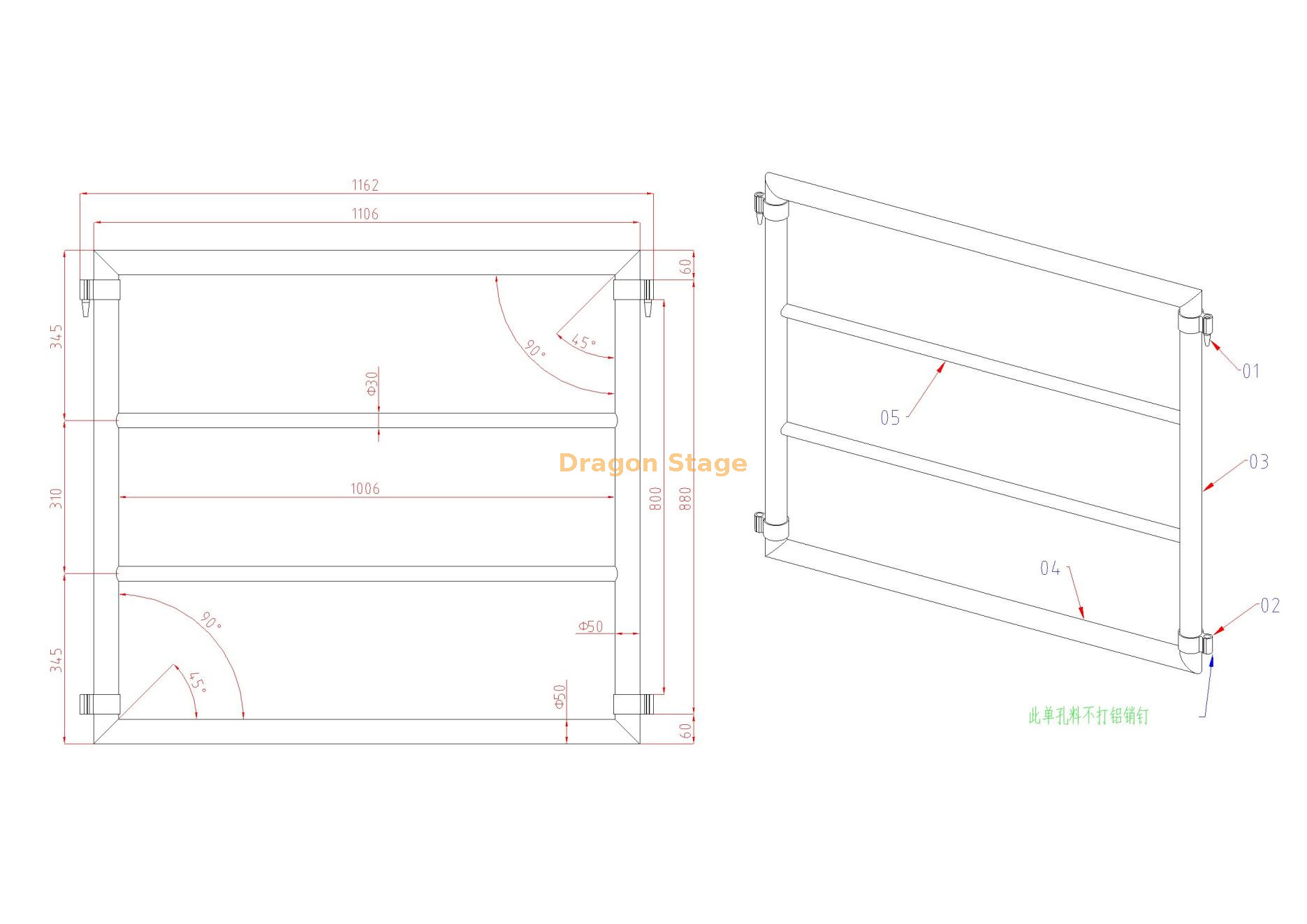 رسم حديدي طوله 1.22 متر 
