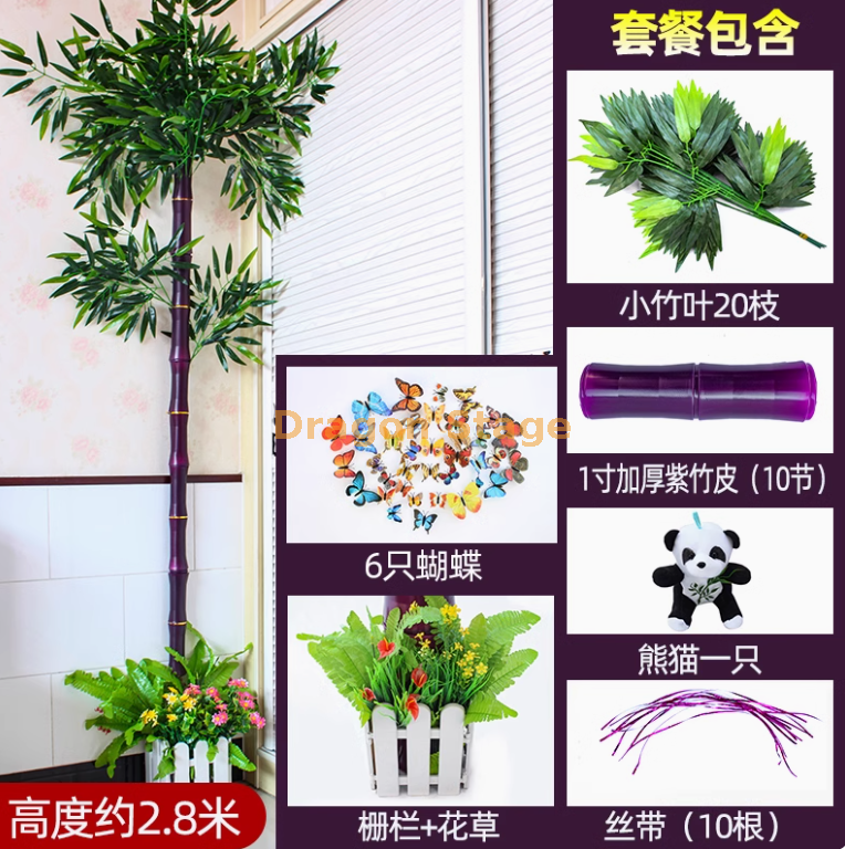 新款 新款 1 寸紫竹节加厚套装 寸紫竹节加厚套装 送熊猫+栅栏花草 栅栏花草