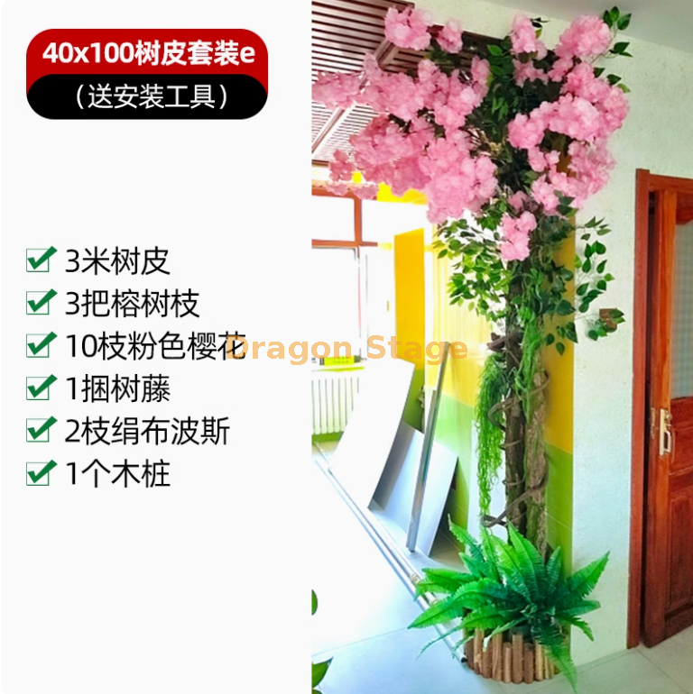 咖啡色 40 × 100 树皮套装 E