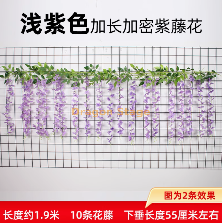 加长加密 （长条）-浅紫色紫藤花 1 条