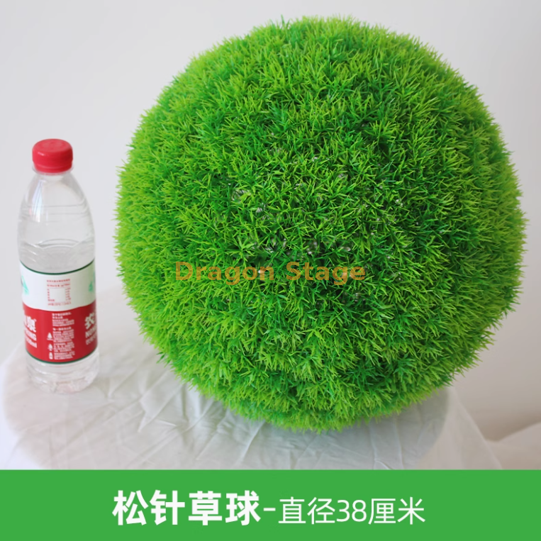 松针草球-直径 38 厘米
