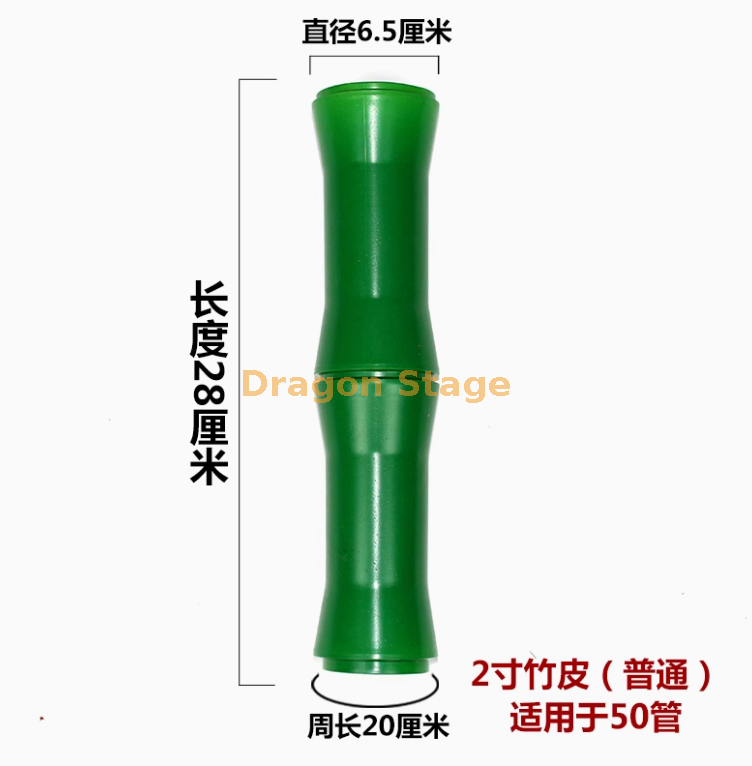 2 寸竹子皮 （常规款型） 送竹叶+绑丝 2 寸