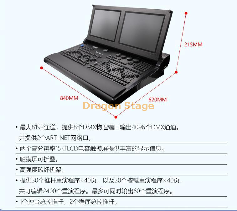 وحدة تحكم النصر (14)