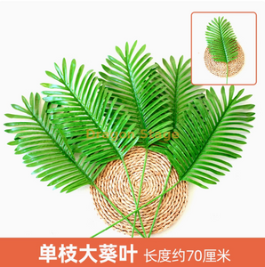 النباتات الخضراء ، جدران نباتية محاكاة ، مروج بلاستيكية ، شرفات ، خلفيات داخلية ، جدران زهرة ، أحمر أرجواني ، فرع واحد ، ورقة عباد الشمس الكبيرة ، فرع واحد