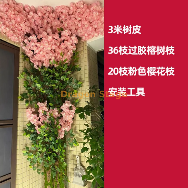 حقيبة لحاء الأشجار المزيفة المحاكاة ، غطاء مزخرف لأنابيب الصرف الصحي ، أعمدة أنابيب النار الداخلية ، مجموعة اللحاء 22