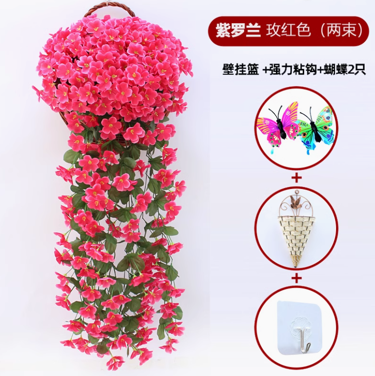 2 束大紫罗兰+2 蝴蝶+钩紫红色