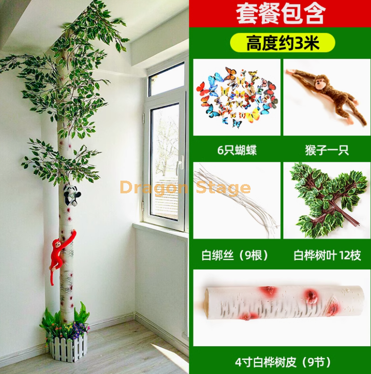 4 寸白桦皮套装 （）） 